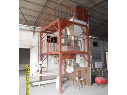 單斗包裝機(jī)